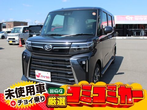 タントカスタムＸ