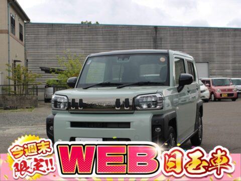 タフト　Gダーククロムベンチャー