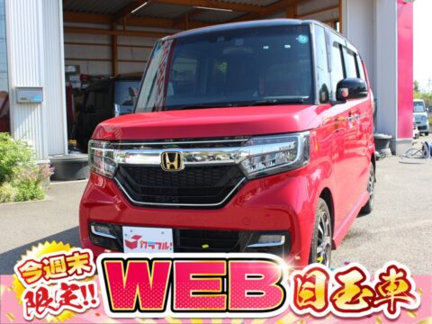 N-BOXカスタム　G・Lホンダセンシング