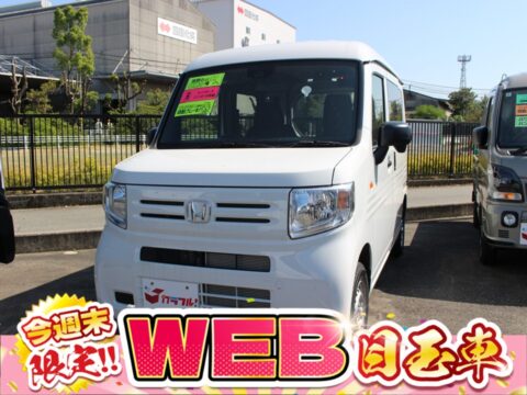N-VAN　G