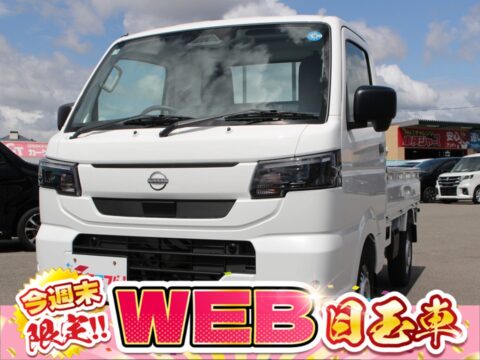 クリッパートラック　ＤＸ　４ＷＤ
