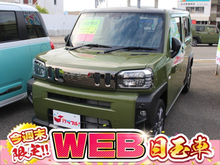タフト　Gダーククロムベンチャー
