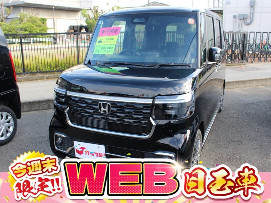 N-BOXカスタム　ターボ