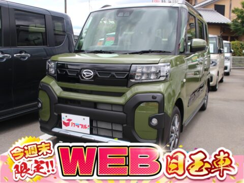 タント　ファンクロス　リミテッド