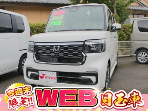 ＮＢＯＸカスタム　ターボ