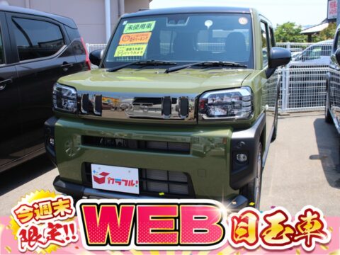 タフト Ｇターボ ダーククロムベンチャー