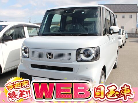 ＮＢＯＸ　ベースグレード