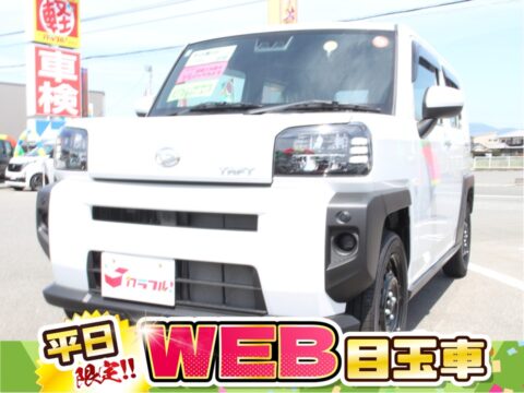 タフトＸ