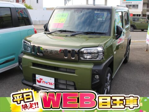 タフト　Gダーククロムベンチャー