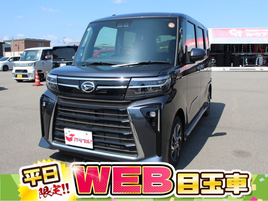 タントカスタムＸ
