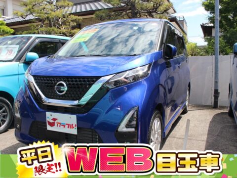 デイズ　ハイウェイスターX