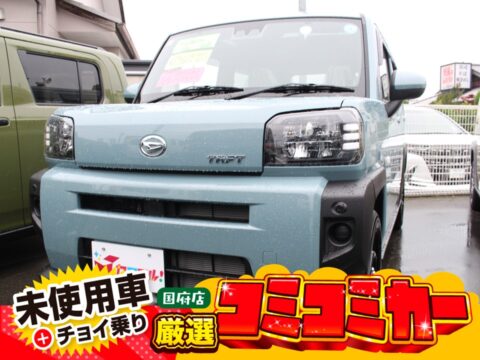 タフトＸ