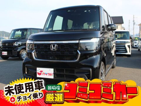 NBOXカスタム