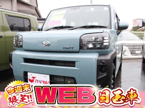タフトＸ