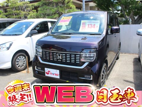 N-WGNカスタム　Lホンダセンシング
