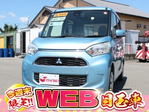 EKスペース　Gセーフティーパッケージ