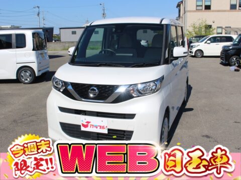 ルークス　X