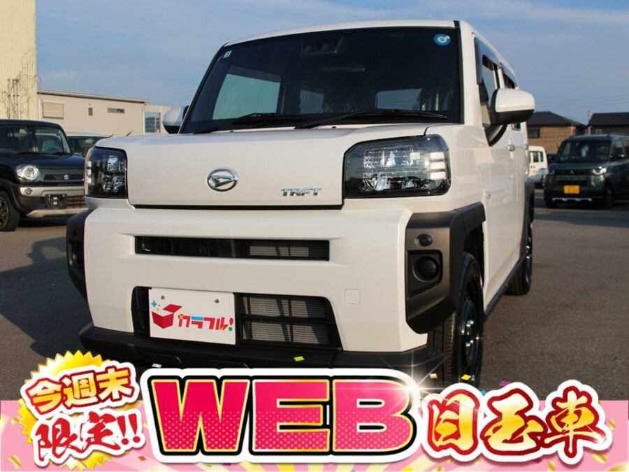タフトＸ
