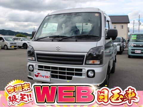 スーパーキャリィ　Ｘリミテッド　４ＡＴ