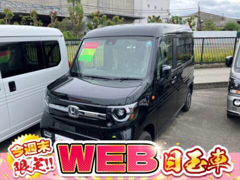 N-VAN　ファン