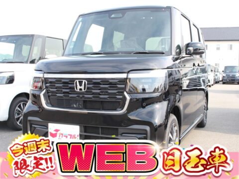 NBOX　カスタム