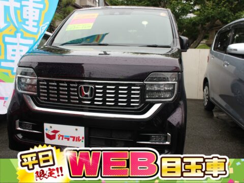 N-WGNカスタム　Lホンダセンシング