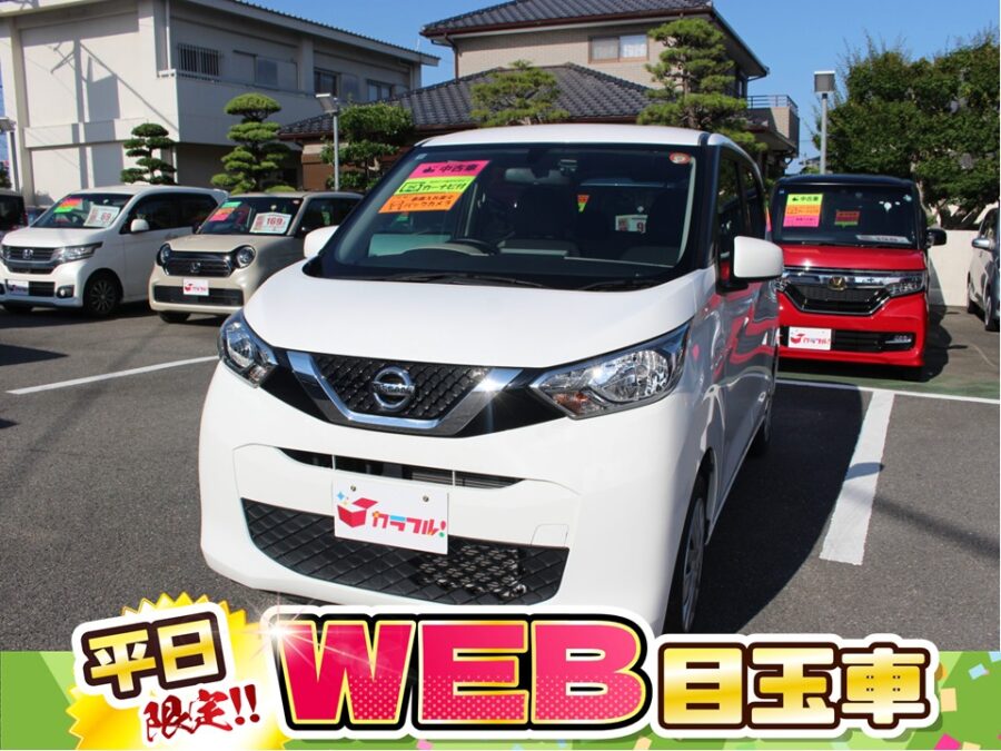 デイズ　S 　レス