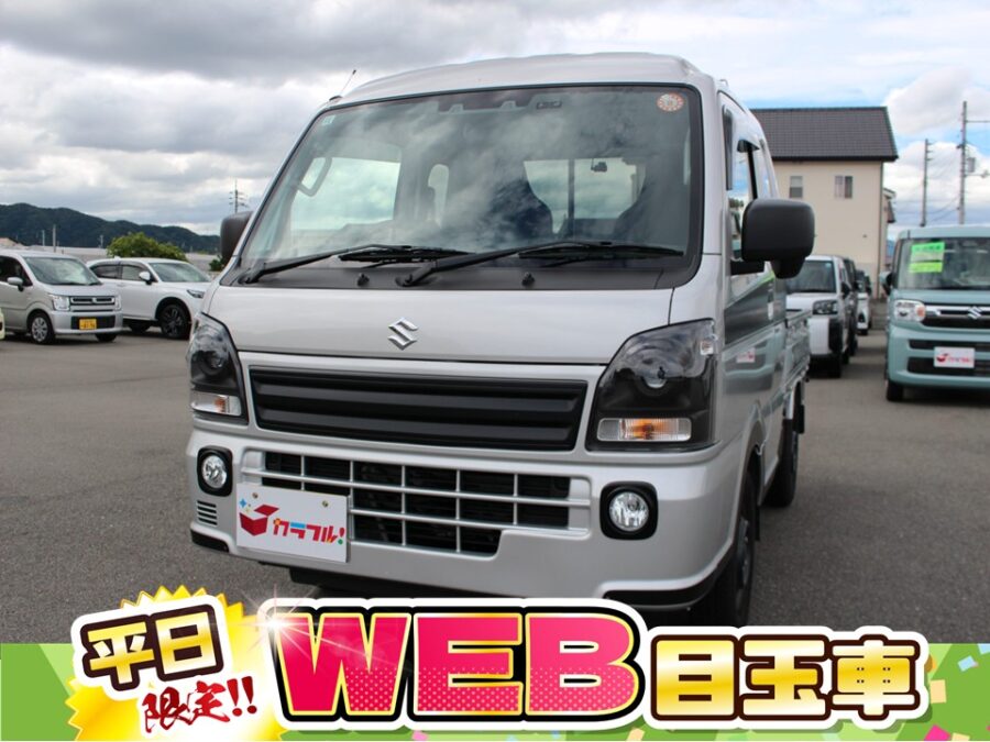 スーパーキャリィ　Ｘリミテッド　４ＡＴ