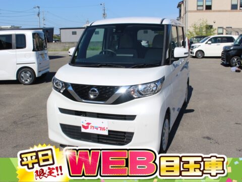 ルークス　X