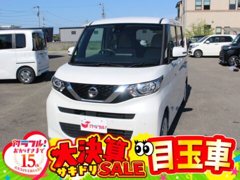 ルークス　X