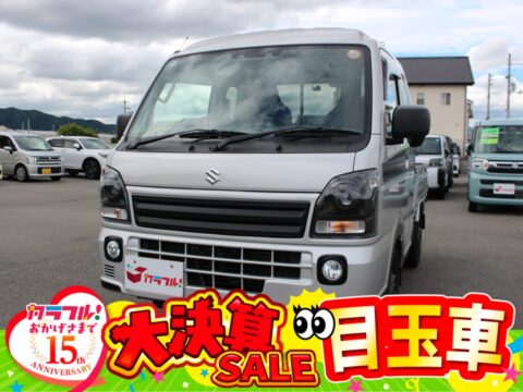 スーパーキャリィ　Ｘリミテッド　４ＡＴ