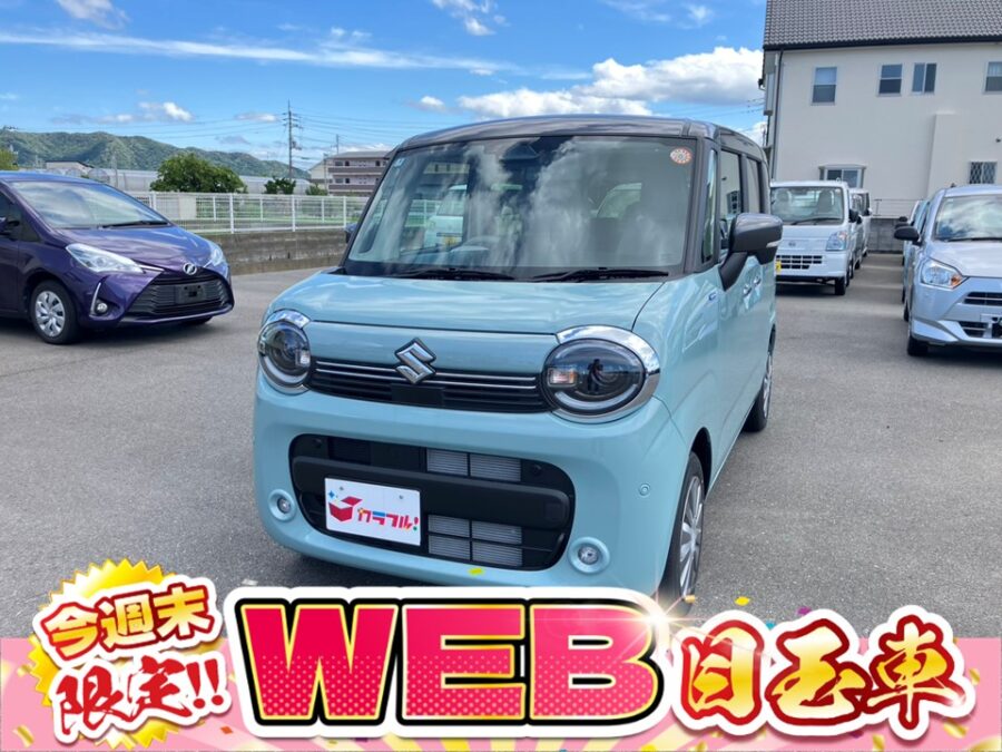 ワゴンRスマイル　ハイブリッドX