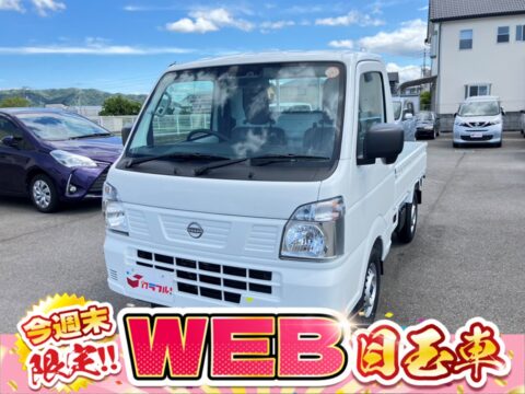 クリッパートラック　DX　2WD　AT