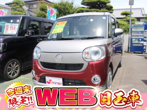 ムーヴキャンバス　GブラックインテリアVS