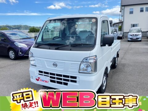 クリッパートラック　DX　2WD　AT