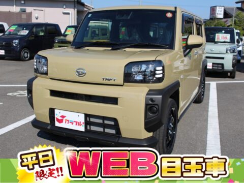 タフトＸ