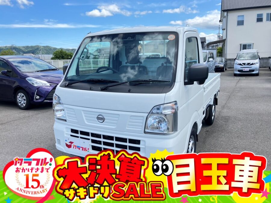クリッパートラック　DX　2WD　AT