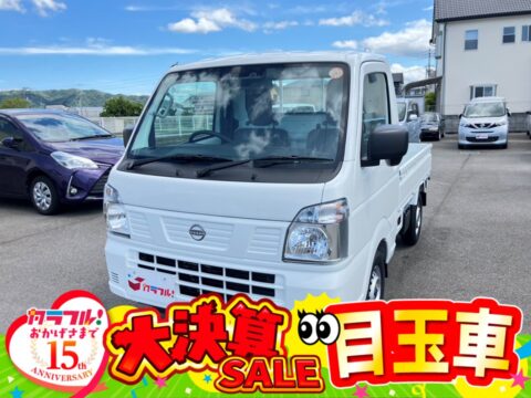 クリッパートラック　DX　2WD　AT
