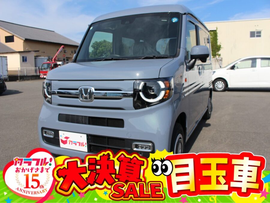 NVAN　ファン