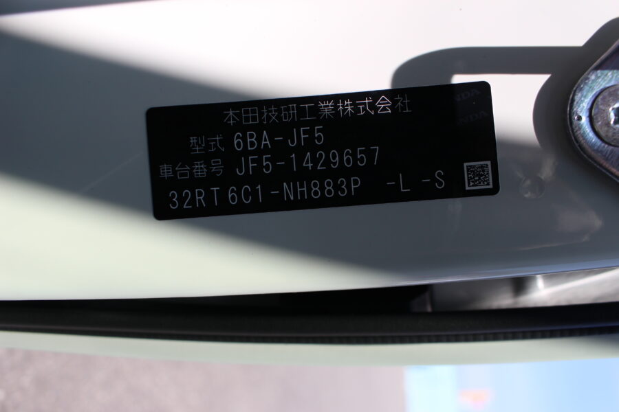 N-BOX