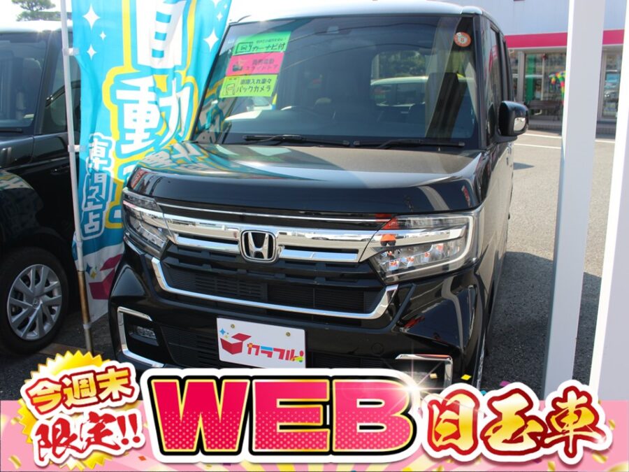 NBOXカスタム　Lターボ