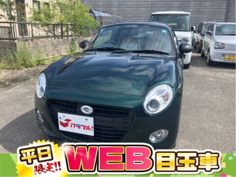 コペン　セロ