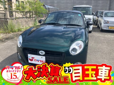 コペン　セロ