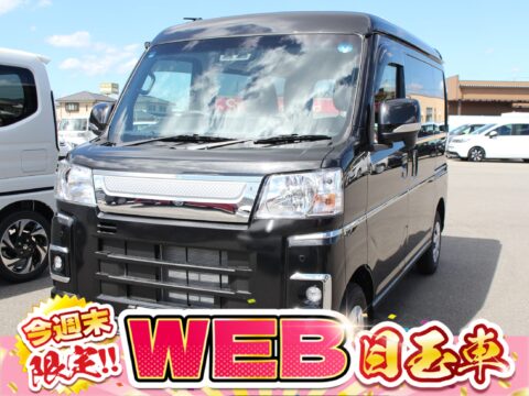 ハイゼットカーゴ　クルーズ