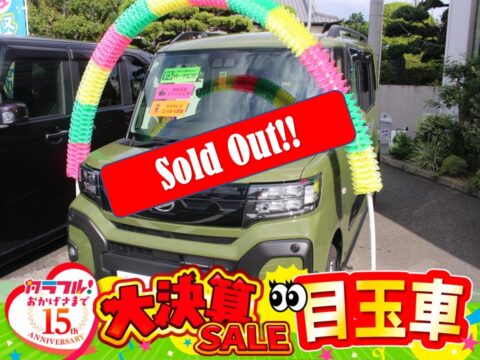タント　ファンクロスリミテッド