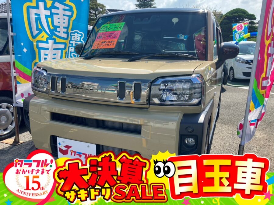 タフト　Gダーククロムベンチャー