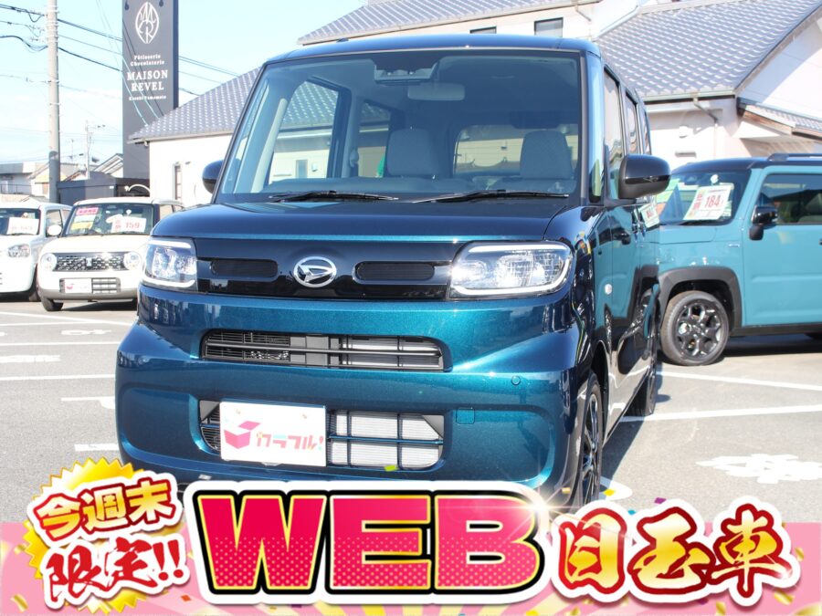 タント　X　デイリーツール