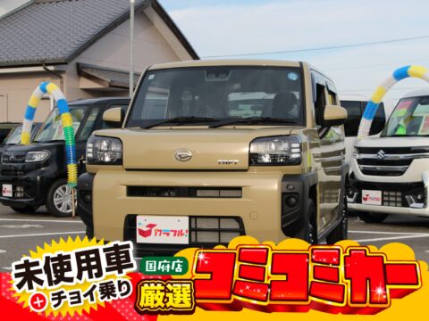 タフト　X