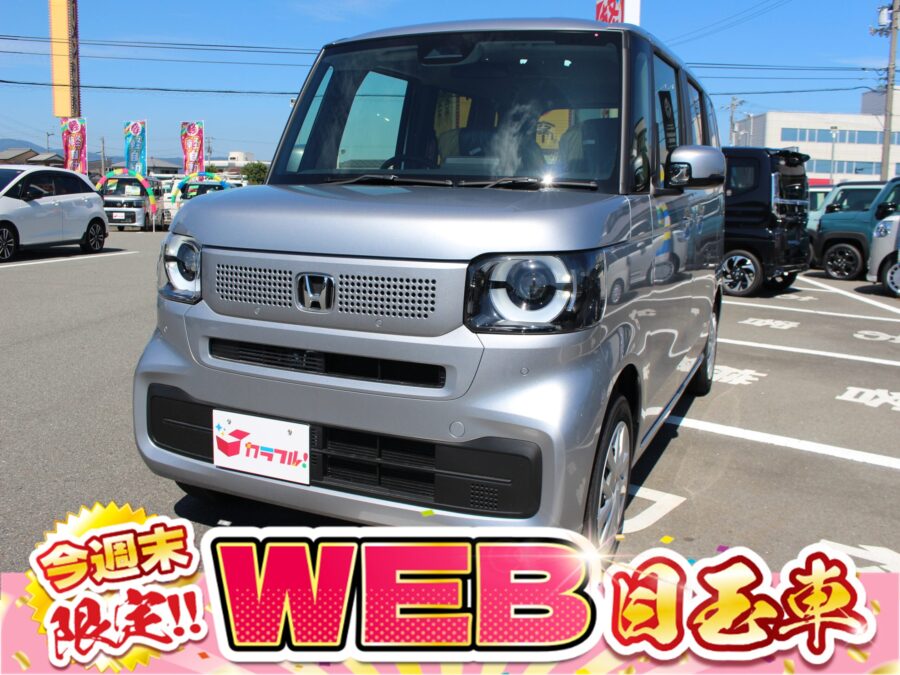 NBOX ベースグレード