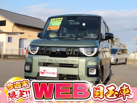 デリカミニ　G